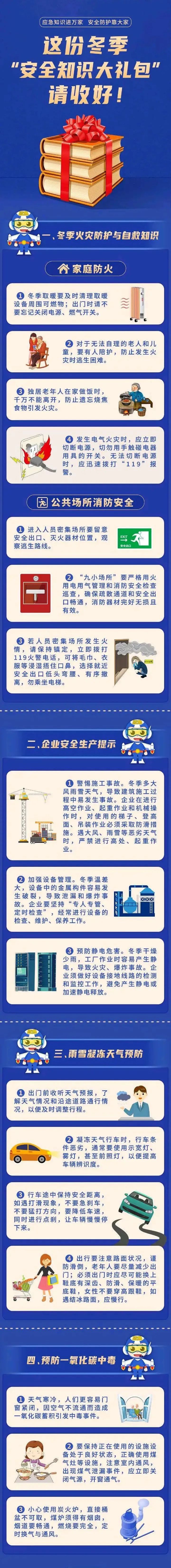 微信图片_20221109170311