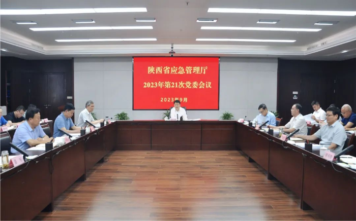 微信图片_20230905115444 微信图片_20230905115444