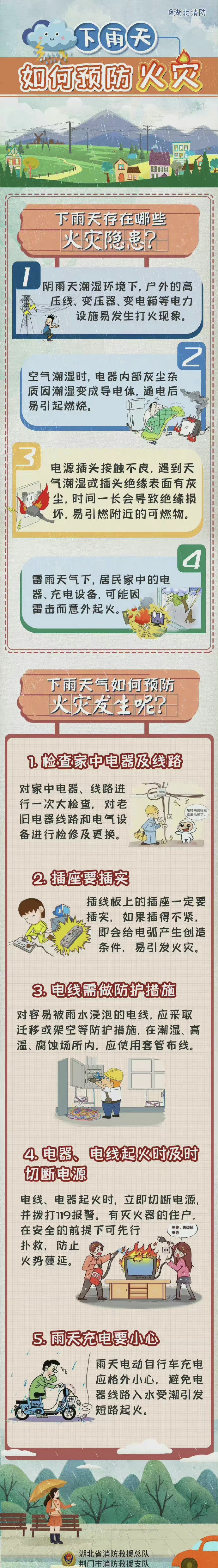 微信图片_20230918145908