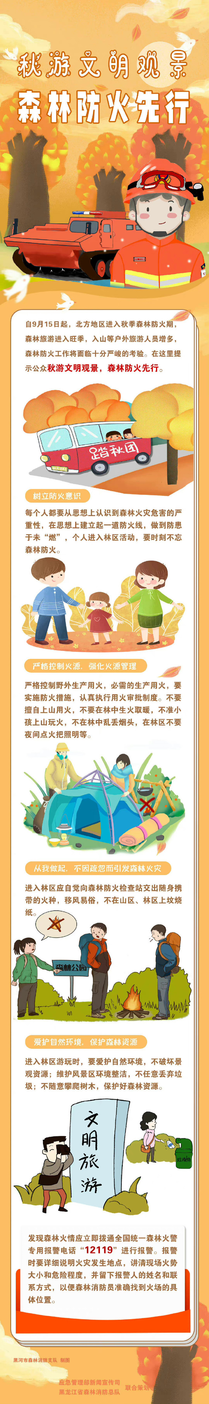 微信图片_20231011103832