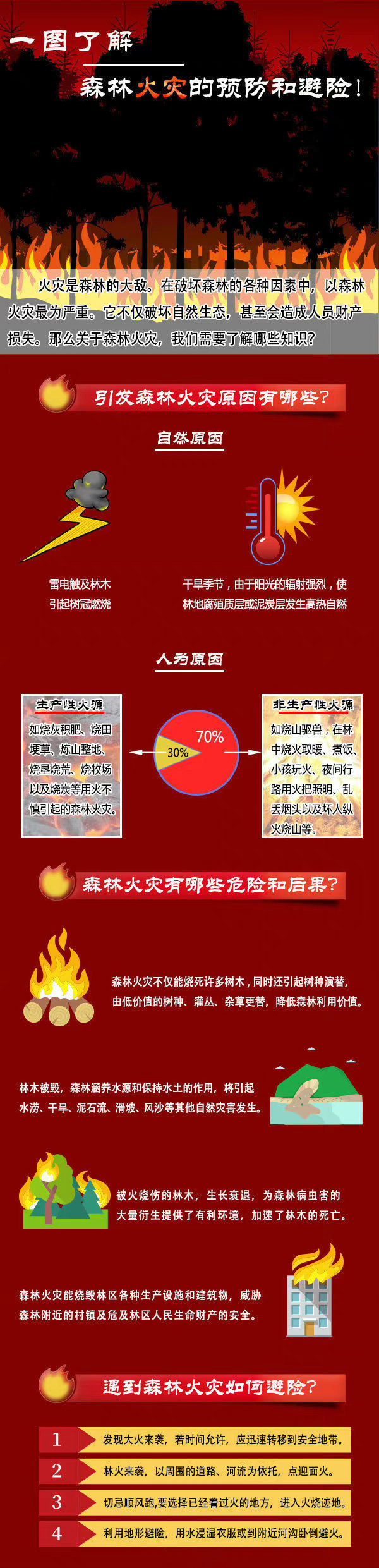 微信图片_20231017150645