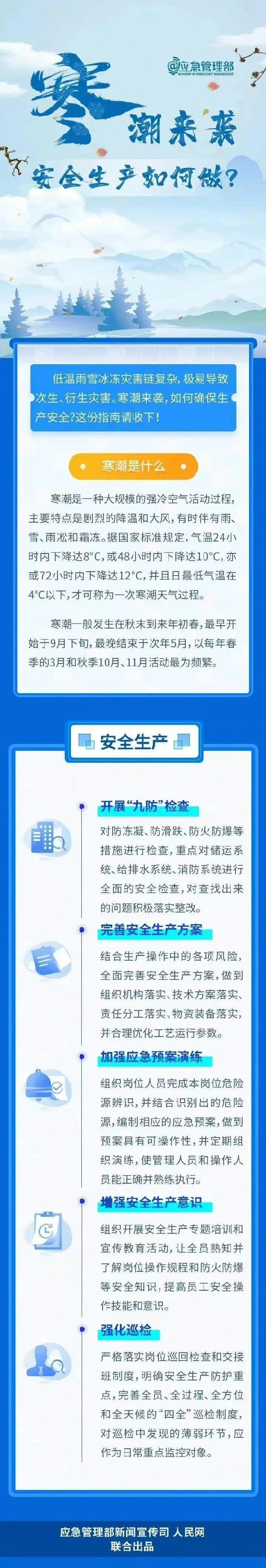 微信图片_20231106101349