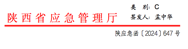 屏幕快照 2025-01-13 16.55.35