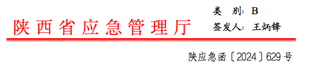 屏幕快照 2025-01-13 17.16.50