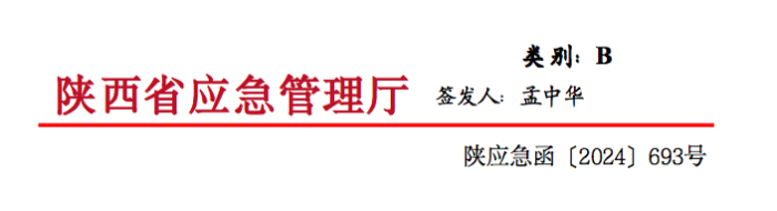 屏幕快照 2025-01-15 17.29.09