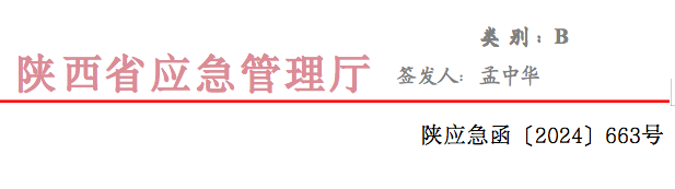 屏幕快照 2025-01-15 17.36.22